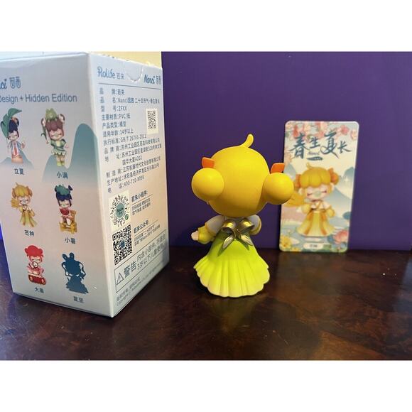 Rolife X Nanci GRAIN IN BEARD Solar Terms Mini Figure Designer Art Toy NEW - Picture 8 of 8